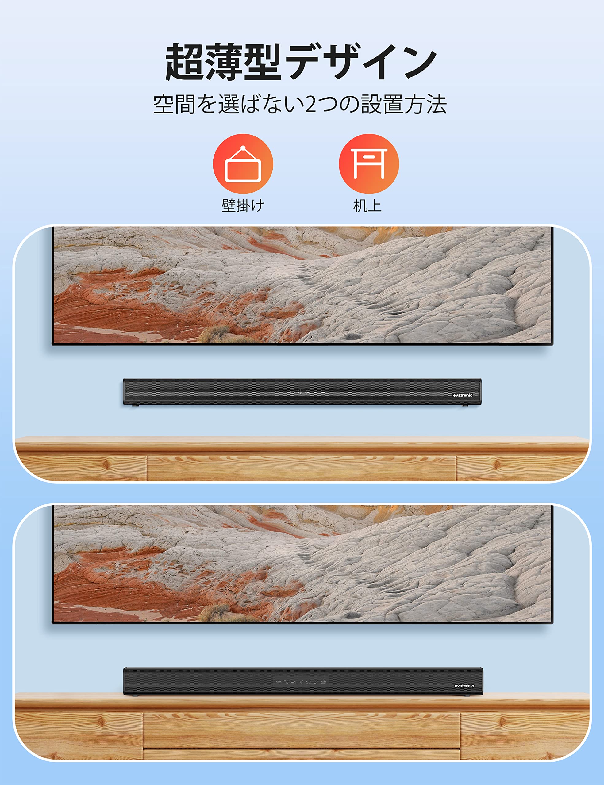 Amazon.co.jp: Evatronic サウンドバー テレビ用 スピーカー 50W高出力